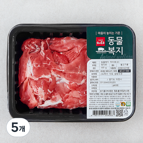 하이포크 동물복지 인증 한돈 뒷다리 불고기용 (냉장), 500g, 5개