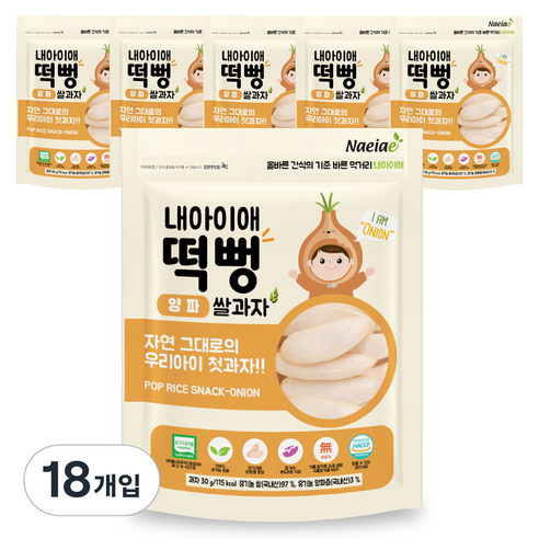 내아이애 유기농 정성빚은 떡뻥 과자, 양파, 30g, 18개
