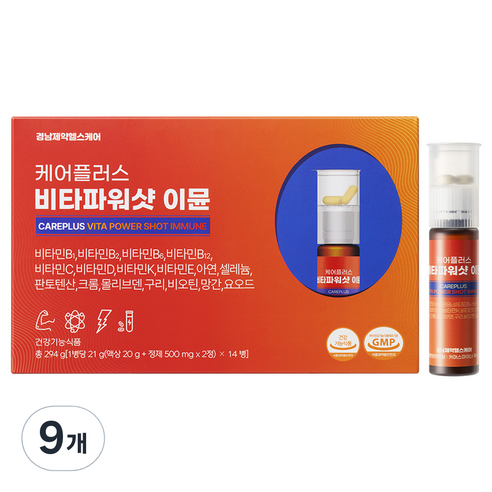 경남제약헬스케어 케어플러스 비타파워샷 이뮨 14p, 294g, 9개
