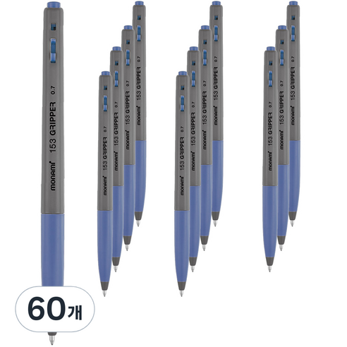 모나미 153 그리퍼 볼펜 0.7mm, 블루, 60개