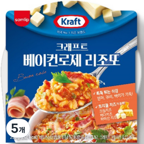 크래프트 베이컨로제 리조또, 250g, 5개