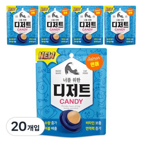 너를위한디저트 고양이 캔디, 연어맛, 3.5g, 20개