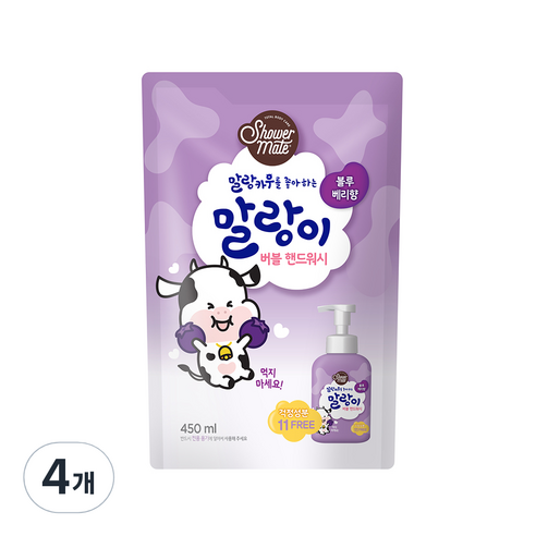 샤워메이트 말랑카우 버블 핸드워시 블루베리 리필, 450ml, 4개