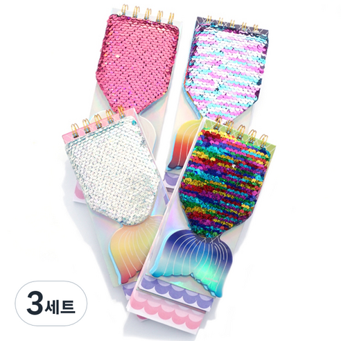 크리스탈팬시 인어 스팽글 3단 수첩 4p 세트, 랜덤발송, 3세트