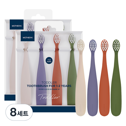 마더케이 0.5단계 유아칫솔 세트, 혼합색상, 4개입, 8세트
