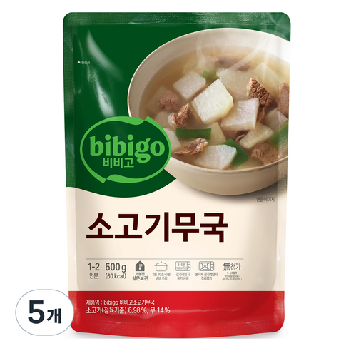 한끼 식사를 책임질 믿음직한 파트너로 등극한 비비고 소고기무국