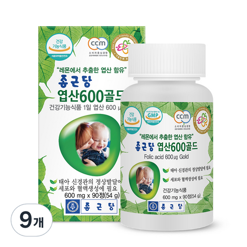 종근당 엽산600 골드 3개월분, 90정, 9개