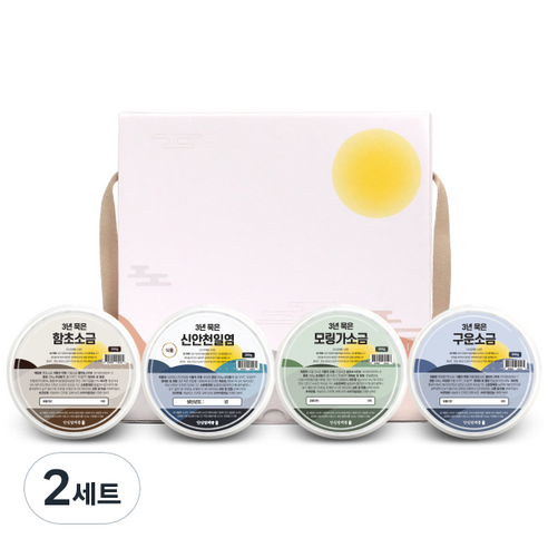 단심답례품 3년 묵은 함초소금 + 천일염 + 모링가소금 + 구운소금 선물세트, 1.19kg, 2세트
