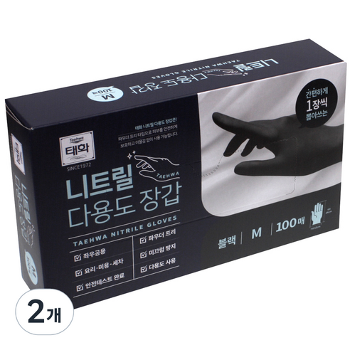 태화 니트릴 다용도 장갑, 블랙, 중(M), 2개