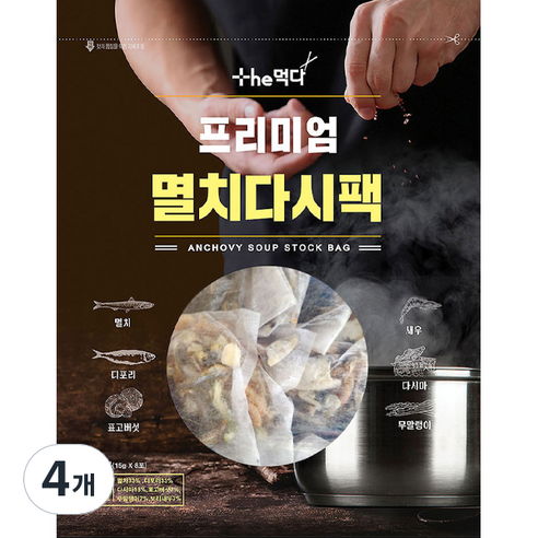 더먹다 프리미엄 멸치 다시팩 8p, 120g, 4개