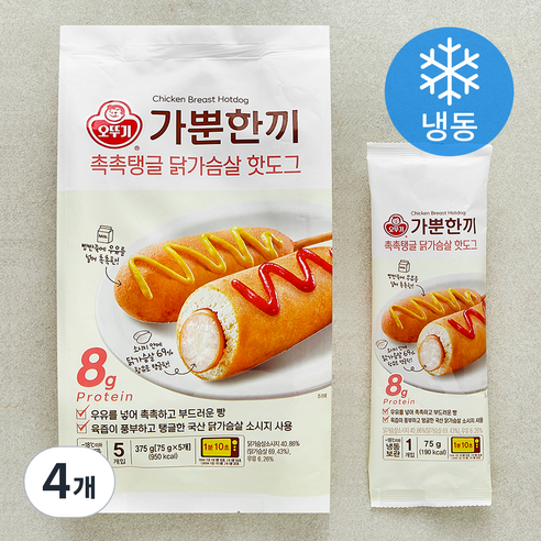 오뚜기 가뿐한끼 촉촉탱글 닭가슴살 핫도그 (냉동), 75g, 4개, 5개입