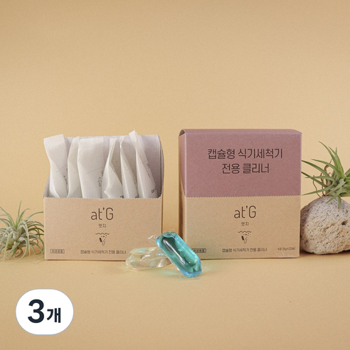 엣지 캡슐형 식기세척기 클리너 2p, 3개, 16g