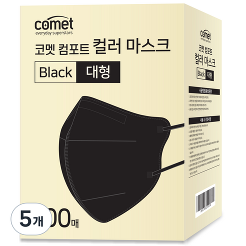 코멧 컴포트 컬러 마스크 새부리형 대형 (레귤러핏), 100개입, 5개, 블랙