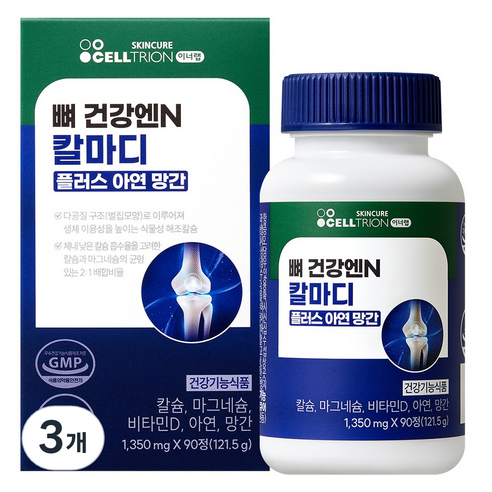 이너랩 셀트리온 뼈건강엔N 칼마디 플러스 아연 망간 121.5g, 3개, 90정