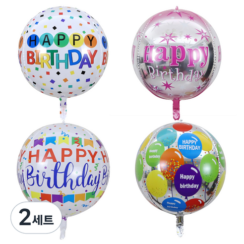 파티공구 생일 4D풍선 4종 세트, 패넌트 + 벌룬 + 스타핑크 + 사각꽃가루, 2세트