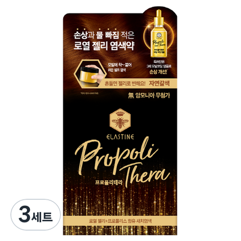 엘라스틴 프로폴리테라 쉐이킹 로얄젤리 염모제 세트, 자연갈색, 3세트
