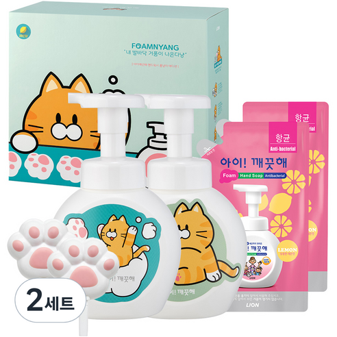 아이깨끗해 폼냥이 에디션 B 레몬 250ml x 2p + 200ml x 2p + 거품툴 2p + 스티커 2p, 2세트