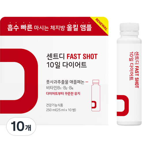 센트 센트디 패스트샷 10일 풋사과 다이어트 보조제 10p, 250ml, 10개