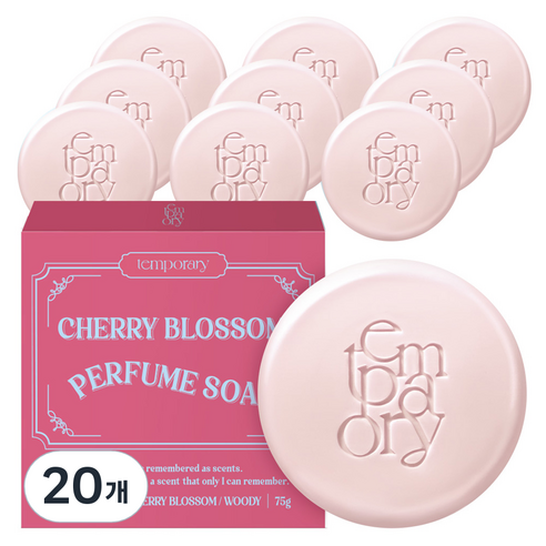 템포러리 퍼퓸 비누 체리블라썸, 75g, 20개