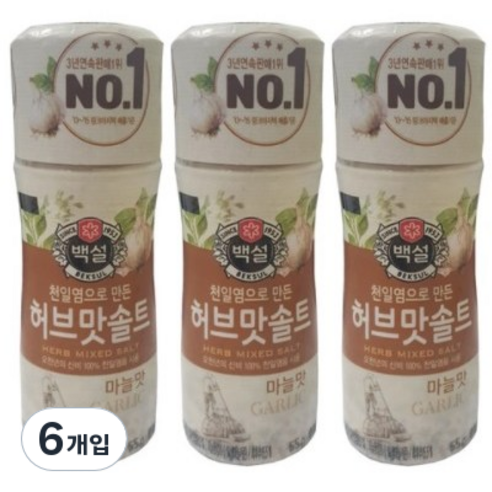 백설 허브맛솔트 마늘맛, 55g, 6개