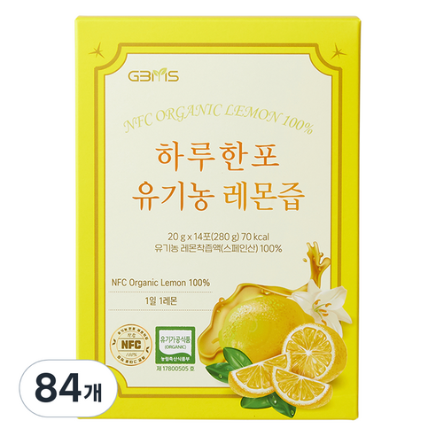 지비엠에스 하루한포 유기농 레몬즙, 84개, 20g