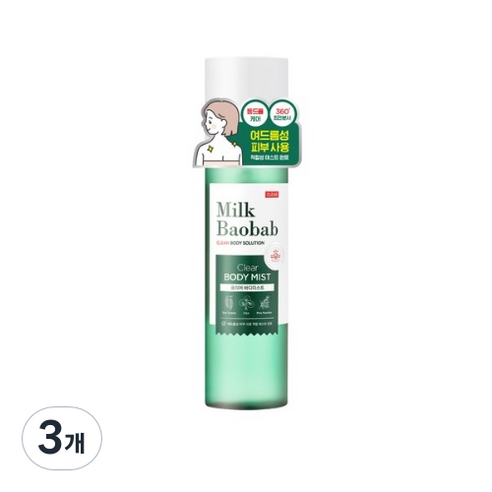 밀크바오밥 클리어 바디미스트, 3개, 150ml