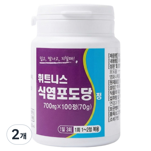 어반데이즈 식염포도당 70g