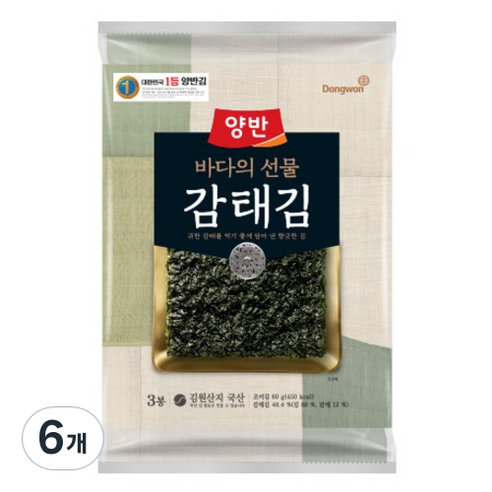 동원 감태김 전장 5p, 20g, 6개