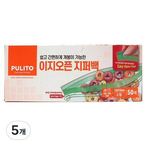 뿌리또 이지오픈 지퍼백 16 x 10 cm, 소(S), 50개입, 5개