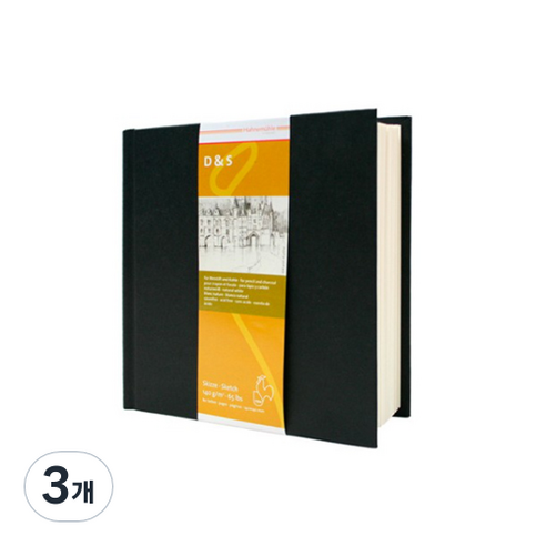 하네뮬레 D&S 스케치북 BLACK 정방 19.5 x 19.5 cm 140g, 19.5 x 19.5cm, 80매, 3개