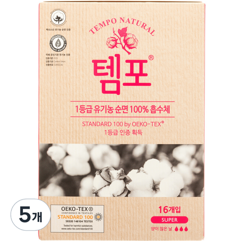 템포 내추럴 슈퍼, 16개입, 5개