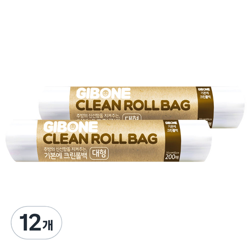 기본에 크린롤백 대 200매, 12개