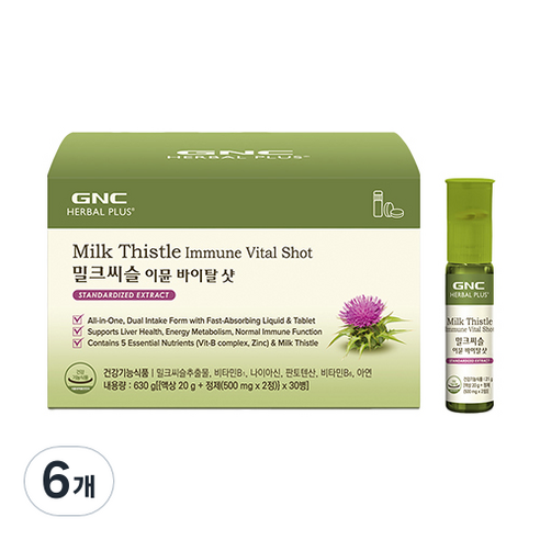 GNC 밀크씨슬 이뮨 바이탈 샷 30p, 630g, 6개