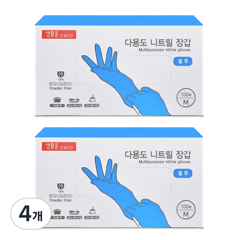 생활을그리다 다용도 니트릴장갑 100매, 블루, 중(M), 4개