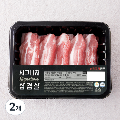 선진포크한돈 시그니처 삼겹살 (냉장), 500g, 2개