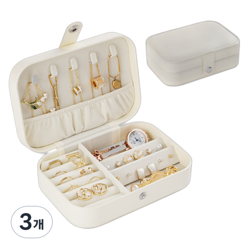 스카위즈 우아한 주얼리 보관함, 크림화이트, 3개
