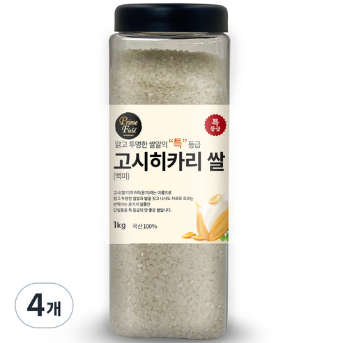 Prime Field 고시히카리 백미 특등급, 1kg, 4개