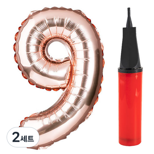 파티팡 숫자 은박풍선 9 대 + 손펌프 세트, 풍선(로즈골드), 펌프(랜덤 발송), 2세트