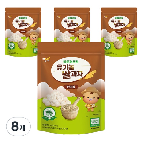 짱죽 헬로퍼프짱 유기농 쌀과자 현미볼, 현미, 8개, 30g