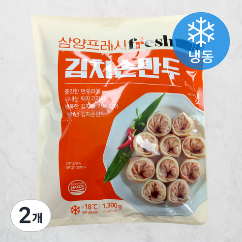 삼양 김치손만두 (냉동), 1300g, 2개