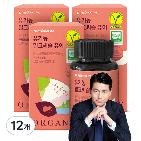 뉴트리원 유기농 밀크씨슬 퓨어, 50정, 12개