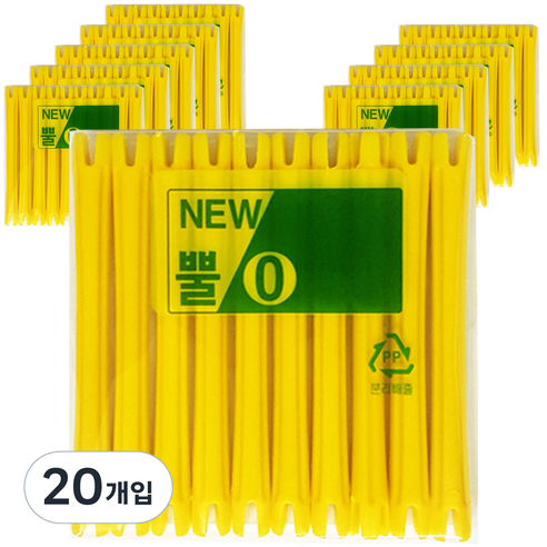 삼화미공 뿔롯드 0호 10p, 20개