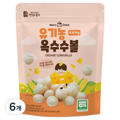 맛있는풍경 유아용 유기농 옥수수볼 오리지널, 25g, 6개, 치즈맛