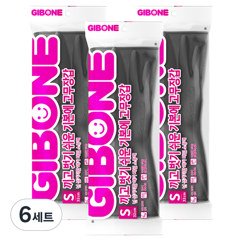 기본에 끼고 벗기 쉬운 고무장갑 양손 세트, 그레이(S), 소(S), 6세트