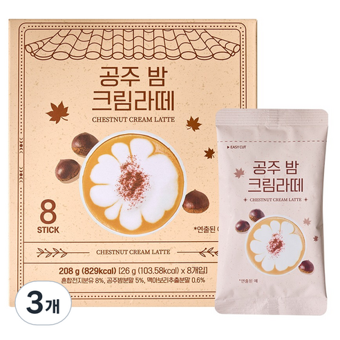 아로마빌커피 공주 밤 크림라떼, 26g, 3개, 8개입