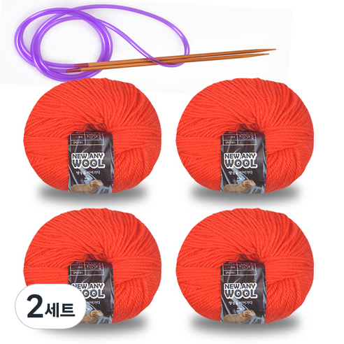 뉴애니울 뜨개실 50g x 4p + 줄바늘, 2세트, 6010오렌지