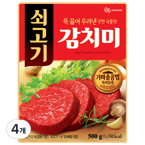 대상 쇠고기 감치미, 500g, 4개