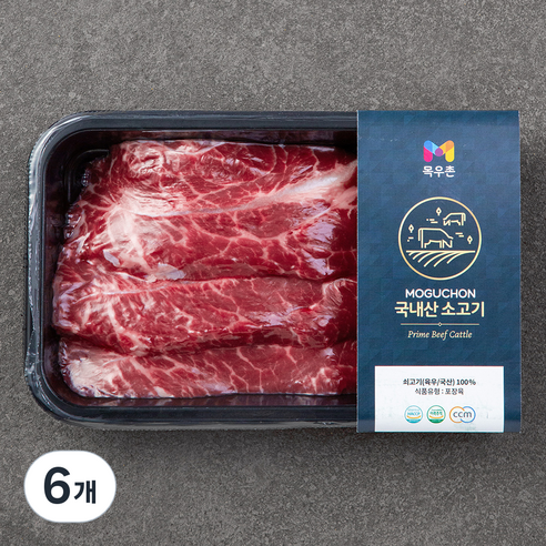 목우촌 국내산 소고기 부채살 구이용 (냉장), 300g, 6개