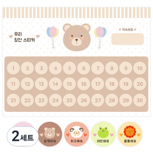 도나앤데코 로로 애니멀 리무벌 칭찬 스티커판 10p + 애니멀 혼합 스티커 2cm x 300p 세트, 곰돌이, 2세트