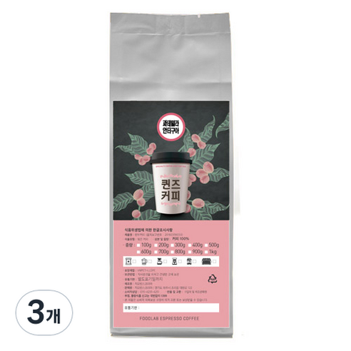 퀸즈커피 과테말라 안티구아, HOLEBEAN, 200g, 3개
